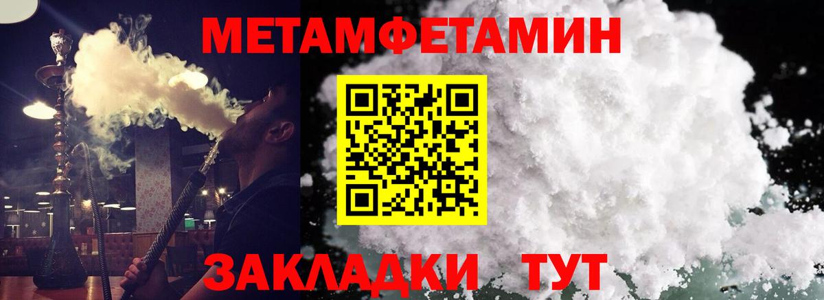 Амфетамин 97%  АМФ  Великий Новгород  АМФ  Вход с VPN 