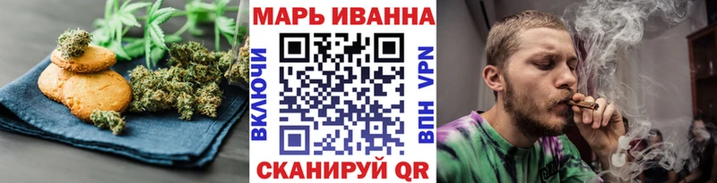 Canna-Cookies марихуана  дарнет шоп  mega зеркало  Великий Новгород 