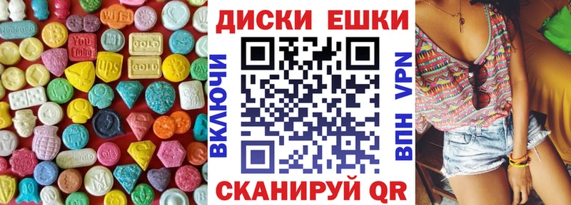 ЭКСТАЗИ MDMA  Великий Новгород 