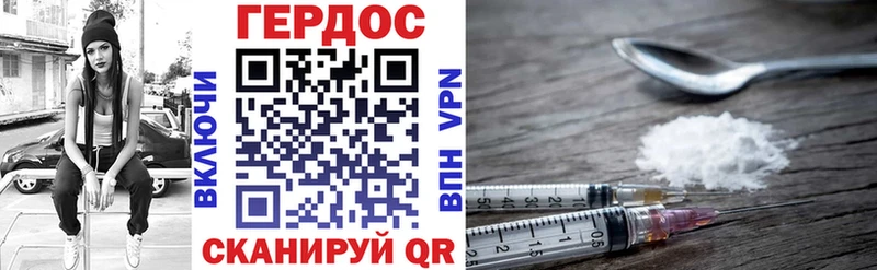 Героин хмурый  ОМГ ОМГ зеркало  Великий Новгород 