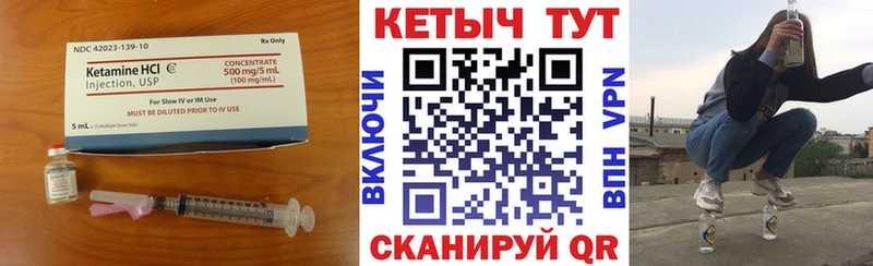 наркошоп  ОМГ ОМГ маркетплейс  КЕТАМИН ketamine  Великий Новгород 