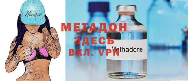 амфетамин Новодвинск