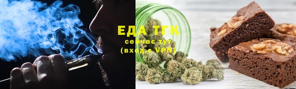 каннабис Абдулино