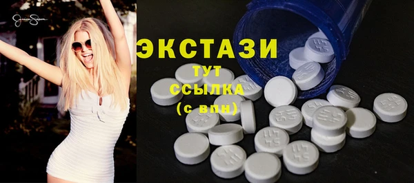 гашишное масло Абаза
