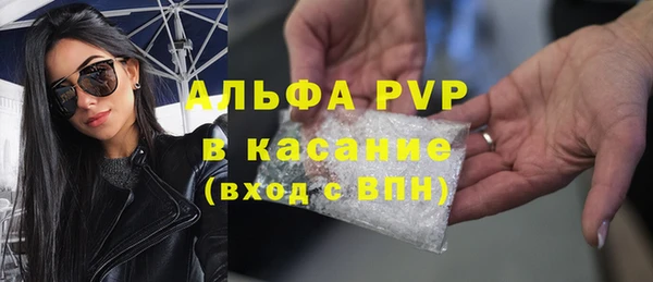 гашишное масло Абаза