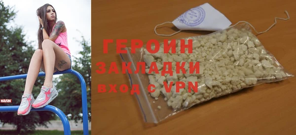 амфетамин Новодвинск