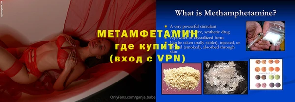 дмт Нефтекумск