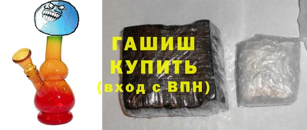каннабис Абдулино