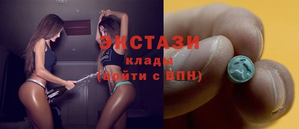 гашишное масло Абаза