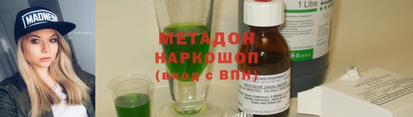 скорость mdpv Новокубанск