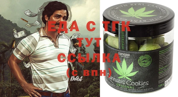 каннабис Абдулино