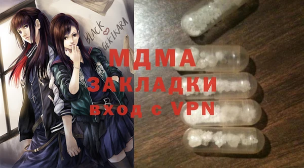 гашишное масло Абаза