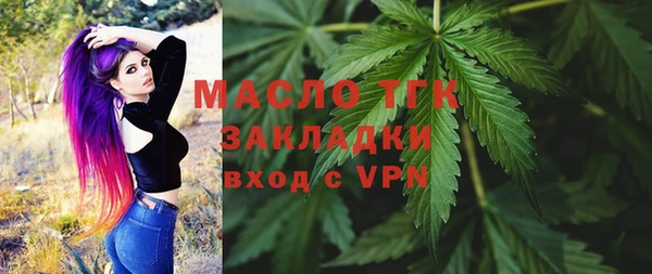 mdpv Абинск
