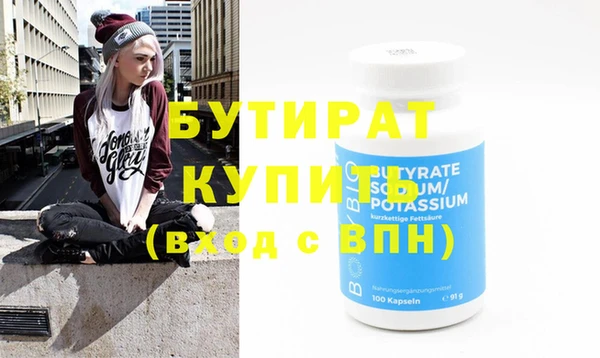 гашишное масло Абаза