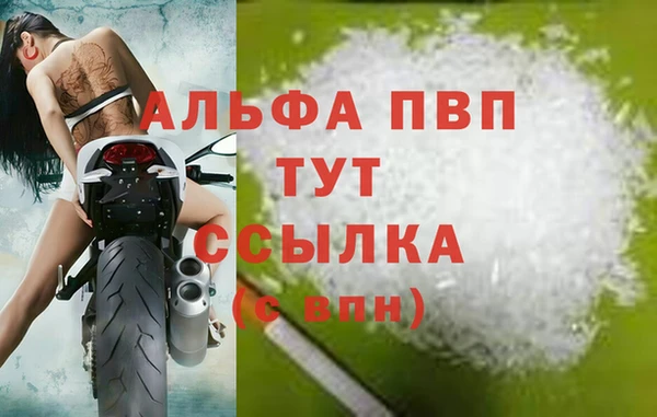 гашишное масло Абаза