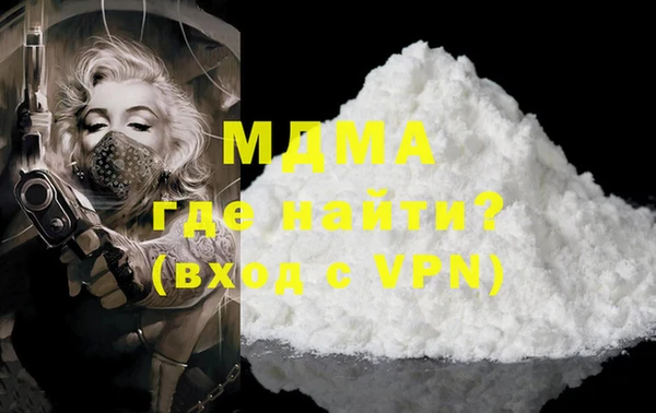 mdpv Абинск