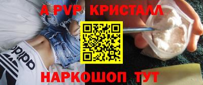a pvp Заволжье