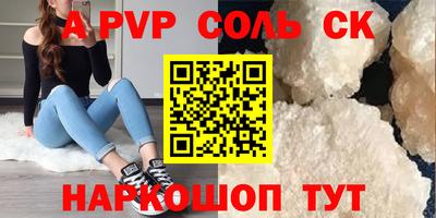 a pvp Заволжье