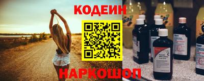 таблы Заводоуковск
