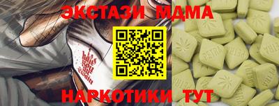 таблы Заводоуковск
