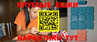 MDMA Premium VHQ Жуковский