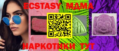 таблы Заводоуковск