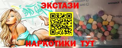 таблы Заводоуковск