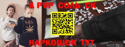таблы Заводоуковск