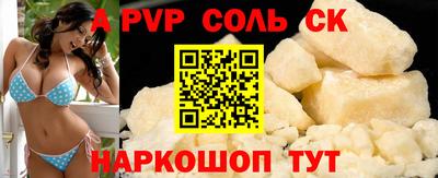 a pvp Заволжье