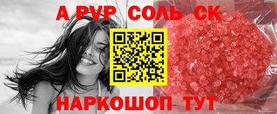 таблы Заводоуковск