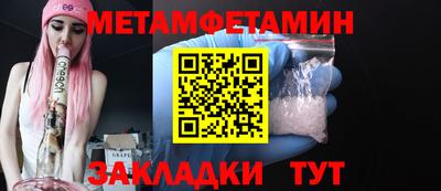 таблы Заводоуковск