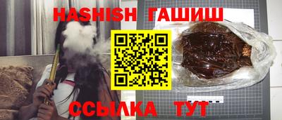 таблы Заводоуковск