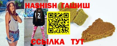 таблы Заводоуковск