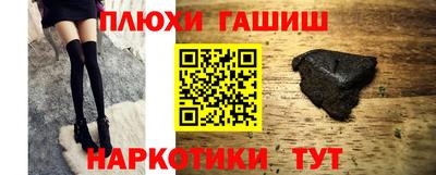 таблы Заводоуковск