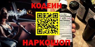 таблы Заводоуковск