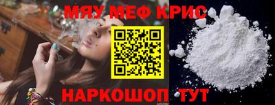 MDMA Premium VHQ Жуковский