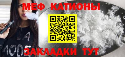 таблы Заводоуковск