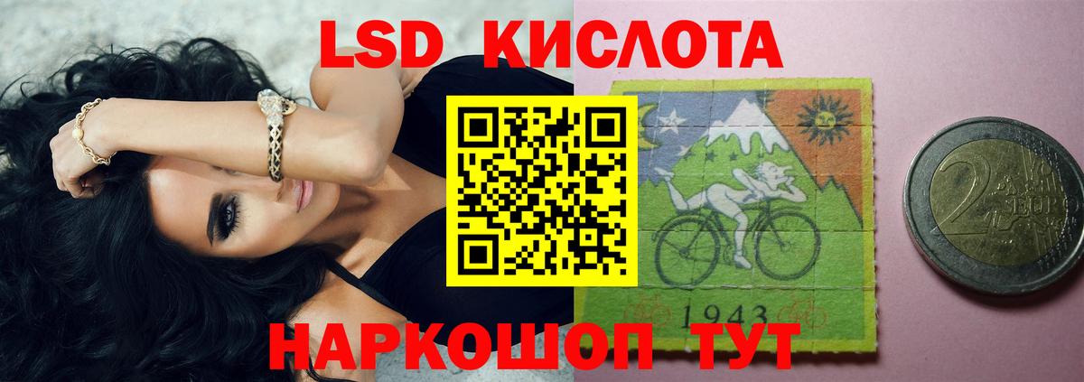 blacksprut   LSD-25 экстази кислота  Вход с VPN  Великий Новгород  ЛСД экстази кислота  Лсд 25 экстази 