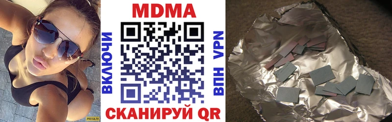 MDMA молли  Великий Новгород 