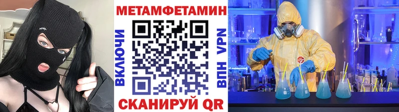 как найти   Великий Новгород  Первитин Methamphetamine 