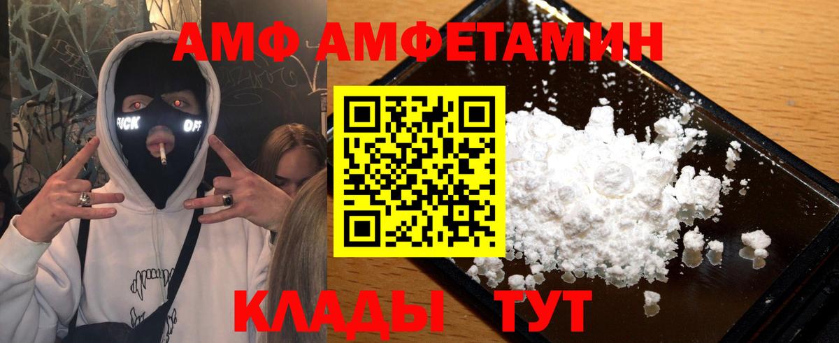 Великий Новгород  Метамфетамин  Вход с VPN  МЕТАМФЕТАМИН витя 