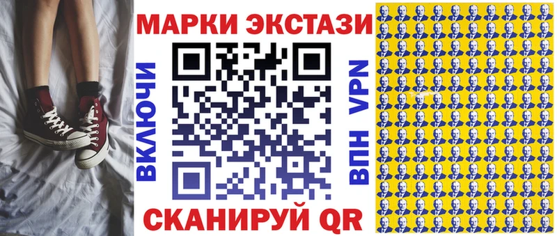 Наркотические марки 1,5мг  Великий Новгород 