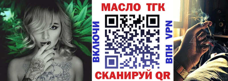 MEGA зеркало  Великий Новгород  ТГК Wax  магазин   