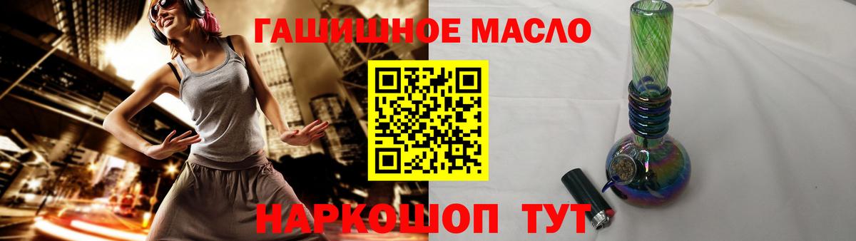 Дистиллят ТГК вейп Великий Новгород