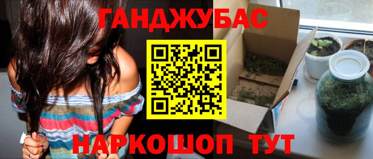 Бошки Шишки планчик  Бошки марихуана White Widow  Вход с VPN  Великий Новгород  Конопля White Widow 